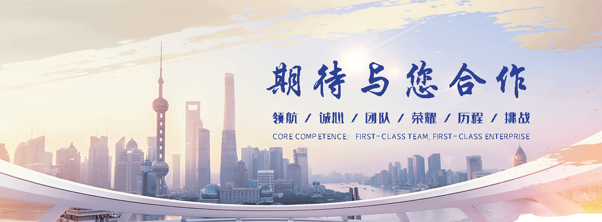 蓝星水处理清洗(吕梁分公司)